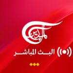 AlMayadeen Live - الميادين مباشر